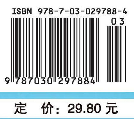 医用有机化学实验