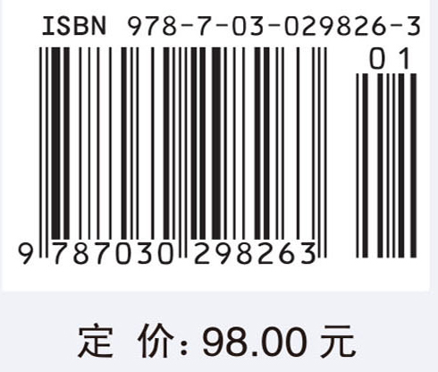 寻求与科学相容的生活信念——《科学文化评论》译文精选