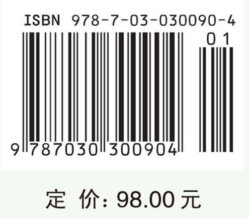追寻缪斯之梦——《科学文化评论》论文集萃（2004～2008）