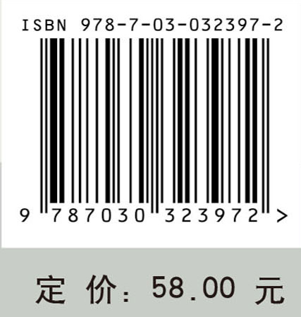 森林资源资产评估理论与方法
