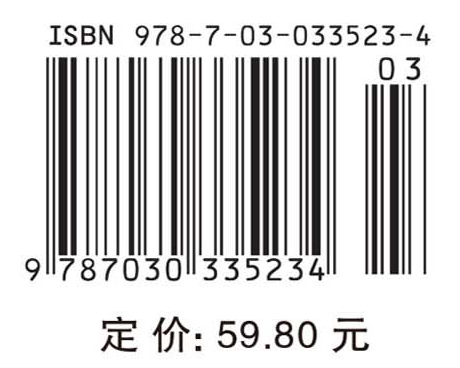 田间试验数据的计算机分析
