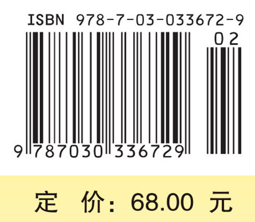 数学控制论基础