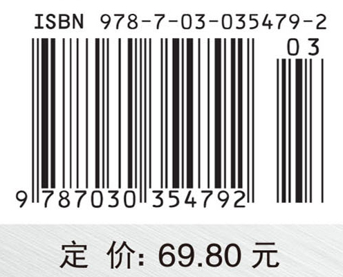 机械设计基础（第三版）