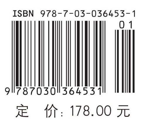 中国学科发展战略.天文学