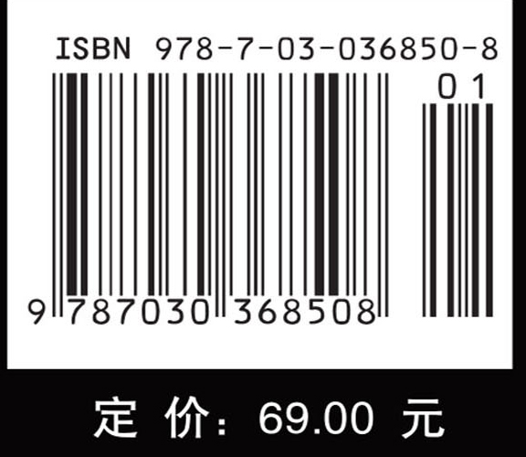 现代物理学前沿选讲 （第二版）