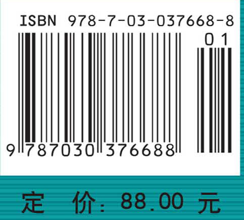 物理学前沿——问题与基础