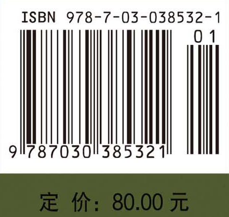妇科常见九大证方药实用