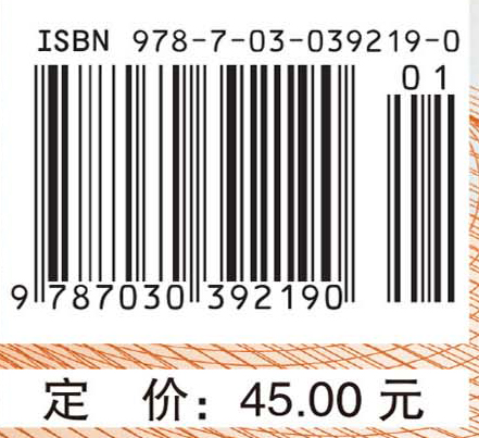 人体解剖学实践(下册)