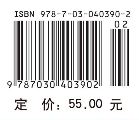 生物化学与分子生物学实验教程（第3版）