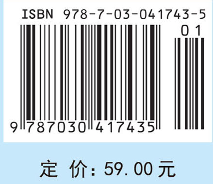 高等代数选讲