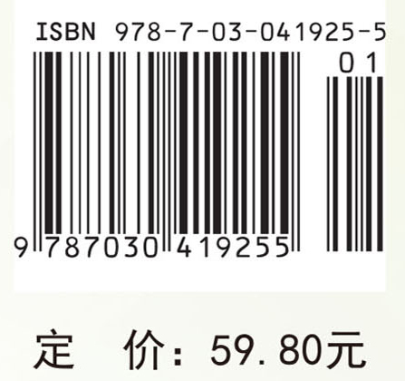 Laboratory Diagnostics（实验诊断学 英文版）