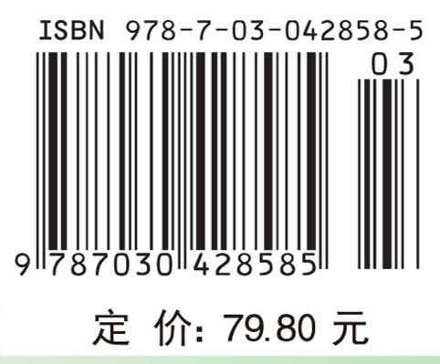 农业创业理论与实践