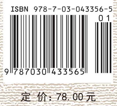 科学与中国.院士专家巡讲团报告集.第九辑