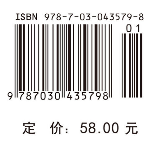 数学志异（修订版）