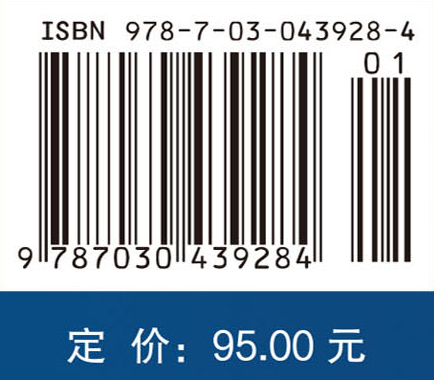 生态学数据分析:方法？程序与软件