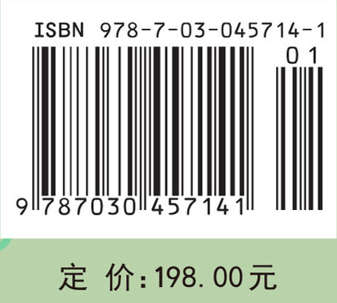 中外图书情报学科知识图谱比较研究