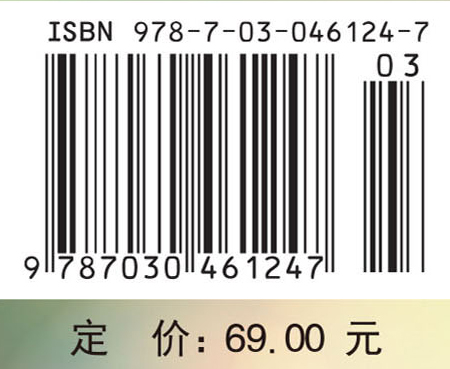 生物工程实验 Bioengineering Labwork Guide（双语版）