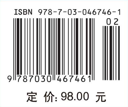 细胞生物学