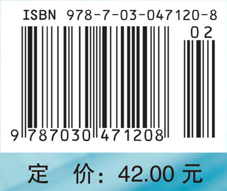 医学生物化学与分子生物学实验教程