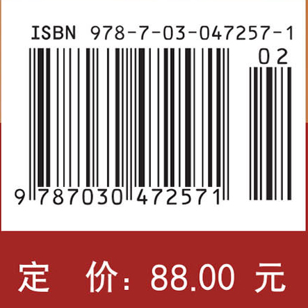 医用物理学（第2版）