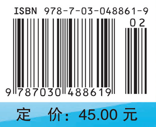 无机化学实验