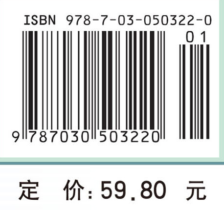 园林专业技能训练