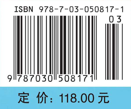 卫生事业管理学（案例版，第2版）