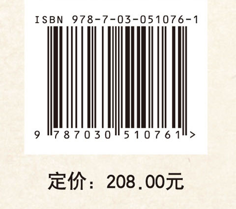 金沙遗址考古资料集（三）