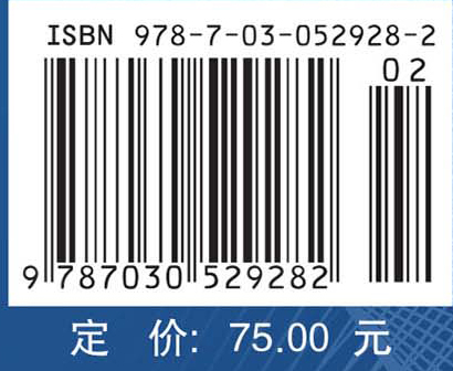 医学伦理学 第3版