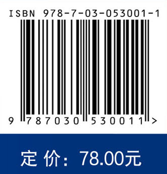 临床药学导论