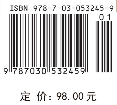 物理世界中的意识：现象性质研究