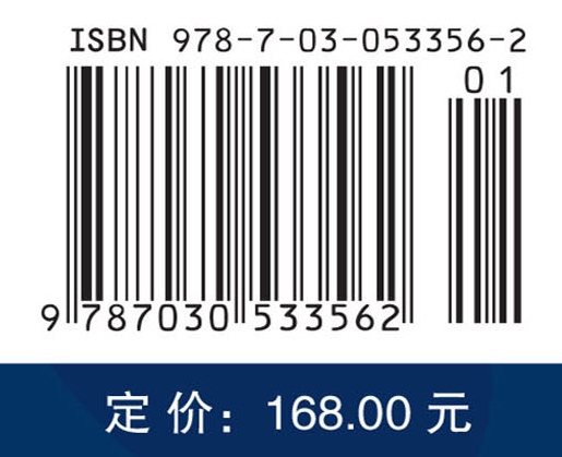 战争工程论——走向信息时代的战争方法学