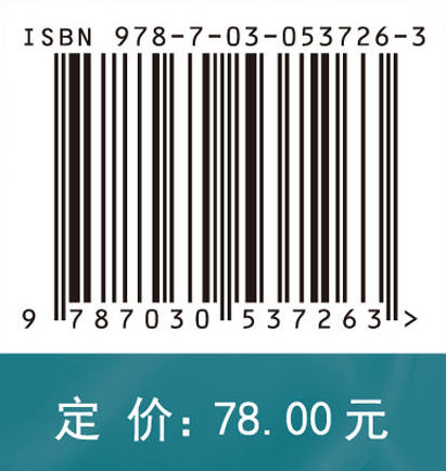 侧流免疫分析