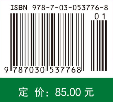 中药药剂学