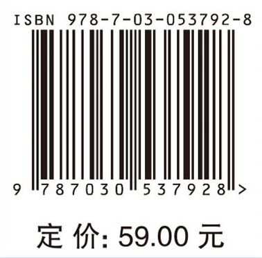 世界海运经济地理（第二版）