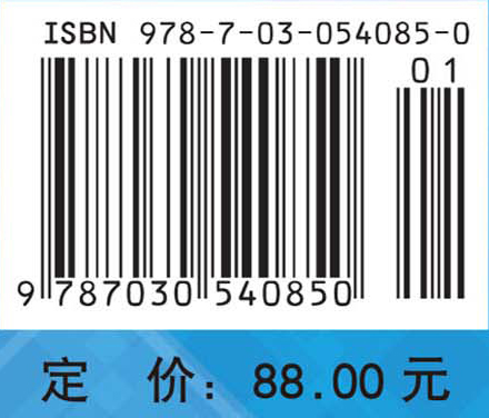 医学免疫学与病原生物学实验，第2版