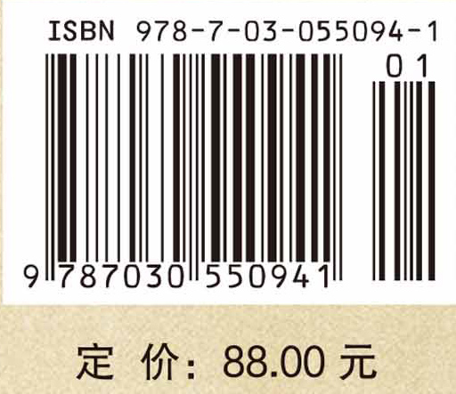 朱氏妇科朱南孙临证经验集