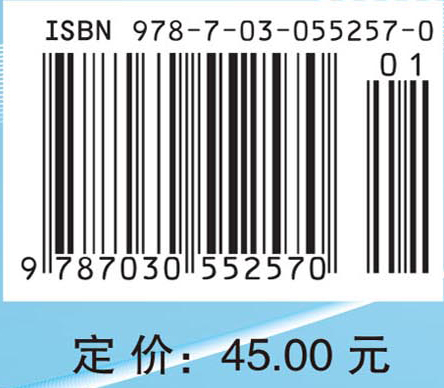 病理学学习指导