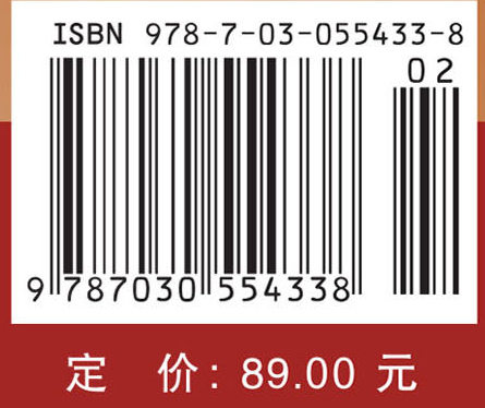 儿童发展心理学（第2版）