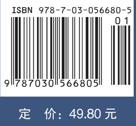 动物病理剖检技术及鉴别诊断