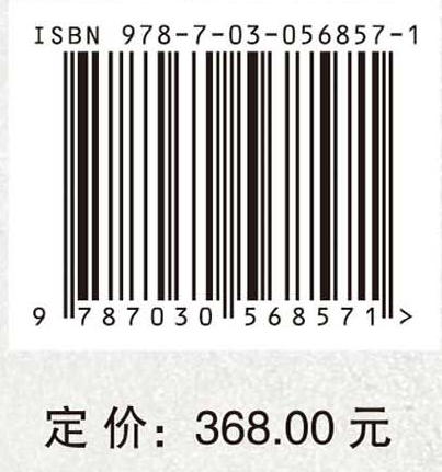 社会科学的历史和哲学