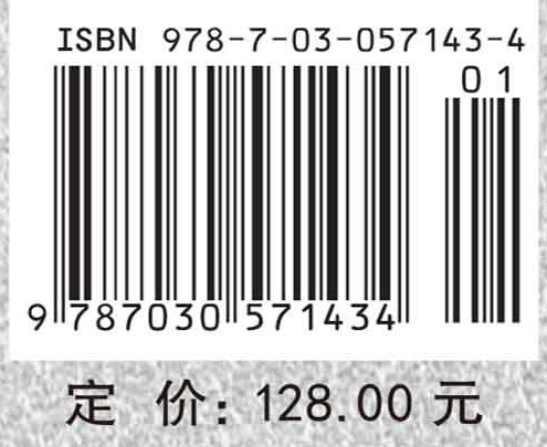 系统科学导引（第Ⅰ卷：系统科学概论）