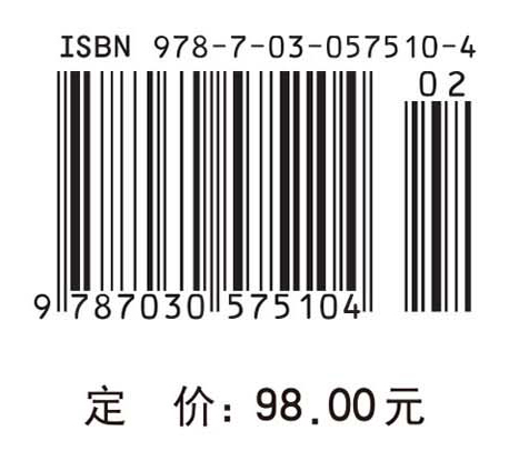 粮油食品微生物学