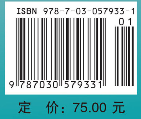 系统解剖学实训指导