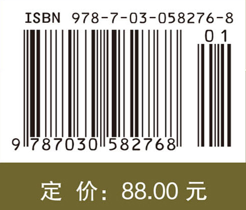 石氏伤科石印玉临证经验集萃