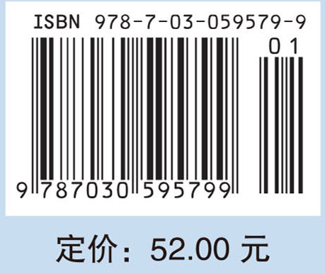 人体寄生虫学实验（第3版）