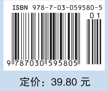 医学生物化学与分子生物学实验