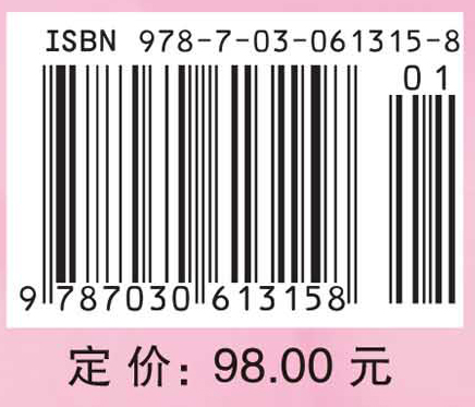护理管理学（案例版）