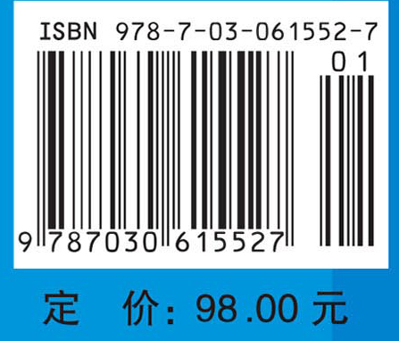 生理药理学（案例版）
