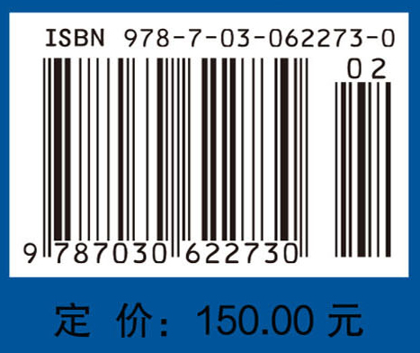 临近空间高超声速飞行器计算空气动力学